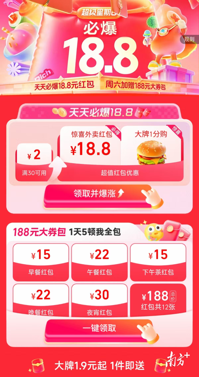 图源收集
