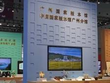 深刻理解坚持党的文化领导权的价值意蕴