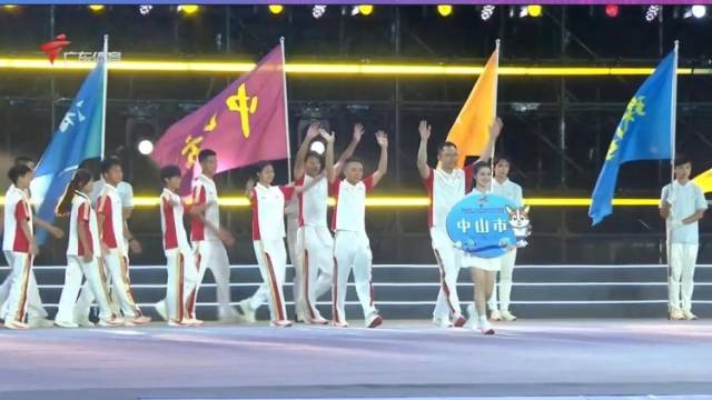 视频｜21地市运动员亮相！广东省第十四届中运会开幕