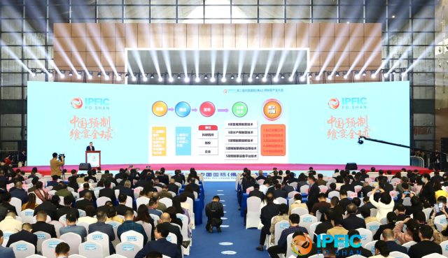 往届院士论坛现场