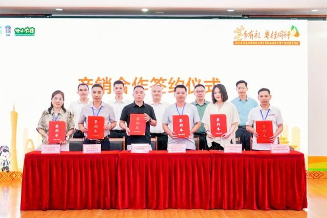 2025年百色市田阳区“芒乡有礼·粤桂同行”大湾区采购商基地行暨产销对接交流活动上,广州熹悦农业开发有限公司总经理陈乐韵(前排右二)与当地达成芒果采购合作。 2025年百色市田阳区“芒乡有礼·粤桂同行”大湾区采购商基地行暨产销对接交流活动上,广州熹悦农业开发有限公司总经理陈乐韵(前排右二)与当地达成芒果采购合作。