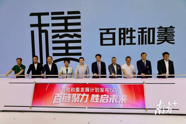 百胜以及羹睁开妄想启动仪式