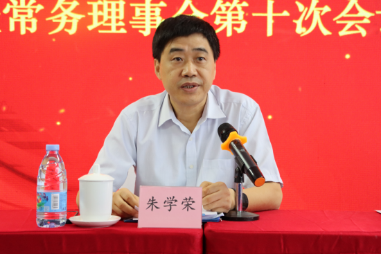 广东省渔业互保协会会长朱学荣