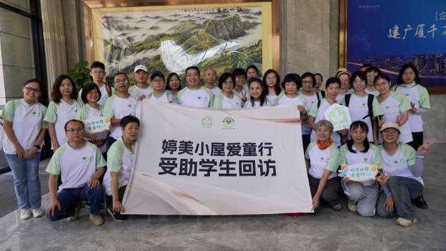恤孤助学回访行：让爱有反映，让妨碍有实力