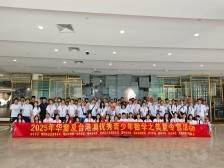 数学为桥 寻根客家！首届海外华裔及台港澳青少年数学夏令营在蕉岭开营