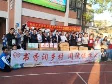 深圳仅3家上榜！罗湖莲塘商会获省级表彰