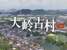 冷门但惊艳！这个古村藏着千年前的广式浪漫｜由来是广州