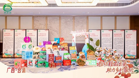 北海市合浦特色农产品 北海市合浦特色农产品