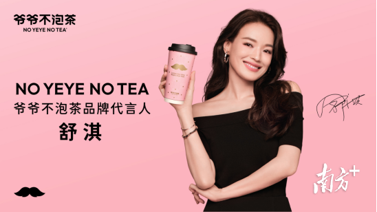 受访者供图