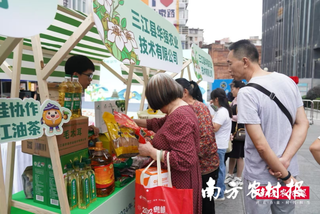 2024年11月10日,粤桂协作·2024年三江油茶粤港澳大湾区品牌推介专场活动,在广州市北京路步行街举办。 2024年11月10日,粤桂协作·2024年三江油茶粤港澳大湾区品牌推介专场活动,在广州市北京路步行街举办。