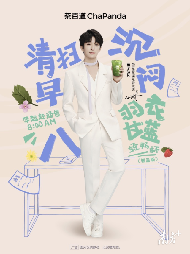 受访者供图