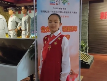 017新丰县八一爱民学校叶沚倩：东江烽火，英雄脊梁