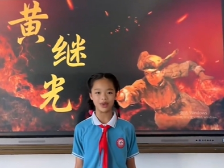 009新丰县八一爱民学校潘佳婧：走进黄继光的故事