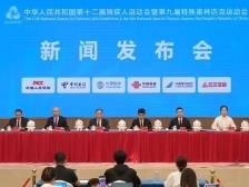 残疾人观赛畅行无阻！这场发布会，传递“广东温度”