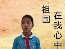 014新丰县八一爱民学校丘炜玮 ：小英雄王二小的故事