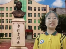 12新丰县第三中学袁靖楠：承李任予之志 续当代青年担当
