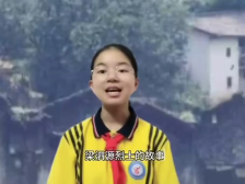 07新丰县第三中学陈熠：铭记英雄 传承精神