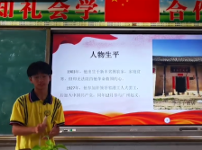 06新丰县第三中学丘炜权：忆峥嵘岁月，传家国情怀