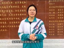 07新丰县第一中学廖同菲：弘扬红色基因，讲好红色故事