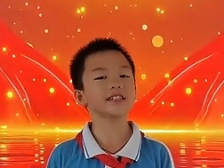 008新丰八一爱民学校刘梓轩：小英雄雨来