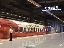 视频｜把“五星级酒店”搬上车！广州白云站开行首趟“银发旅游专列”