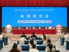 十五运会和残特奥会场馆全部达到国家无障碍建设标准