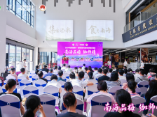 2025中国新疆喀什·伽师新梅万里行走进佛山