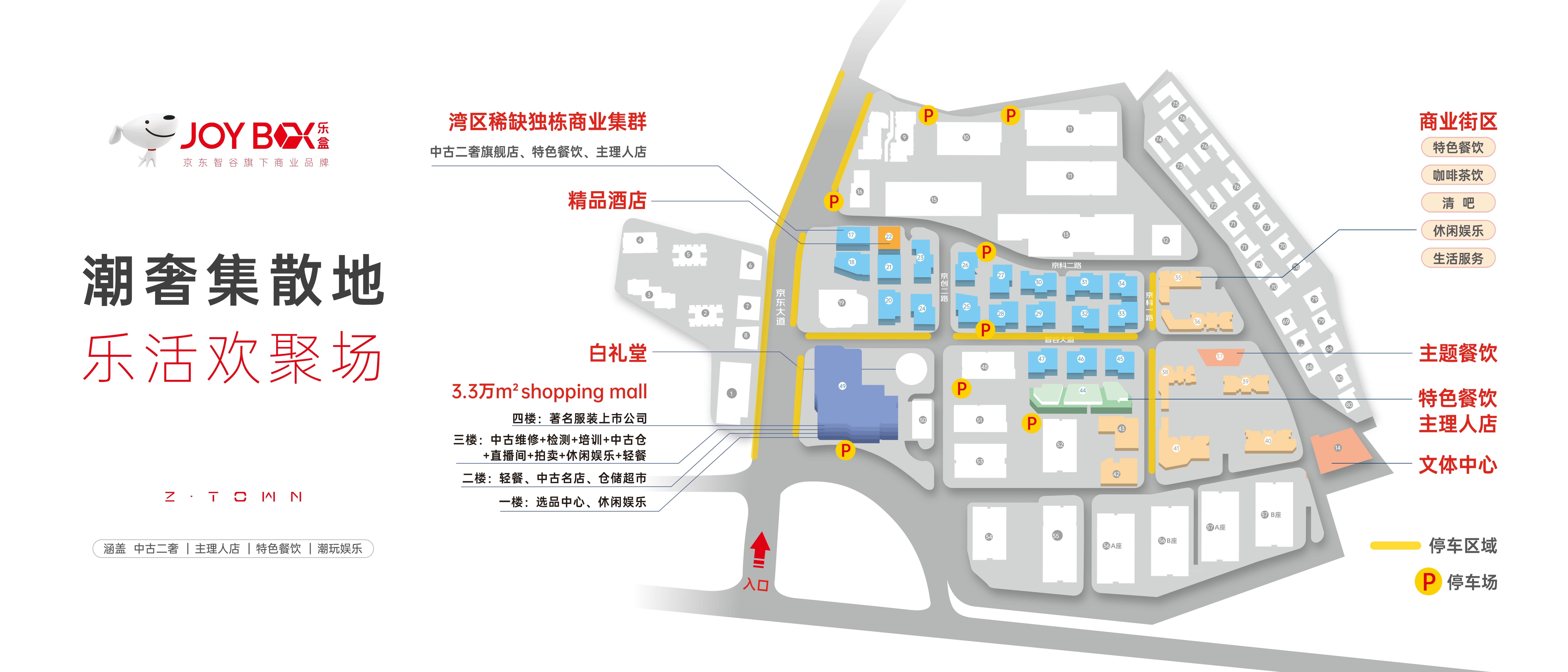 无 受访者 供图