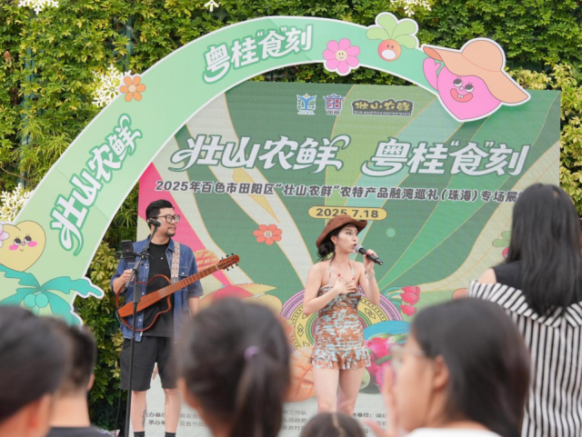 激情四溢的乐队演唱。