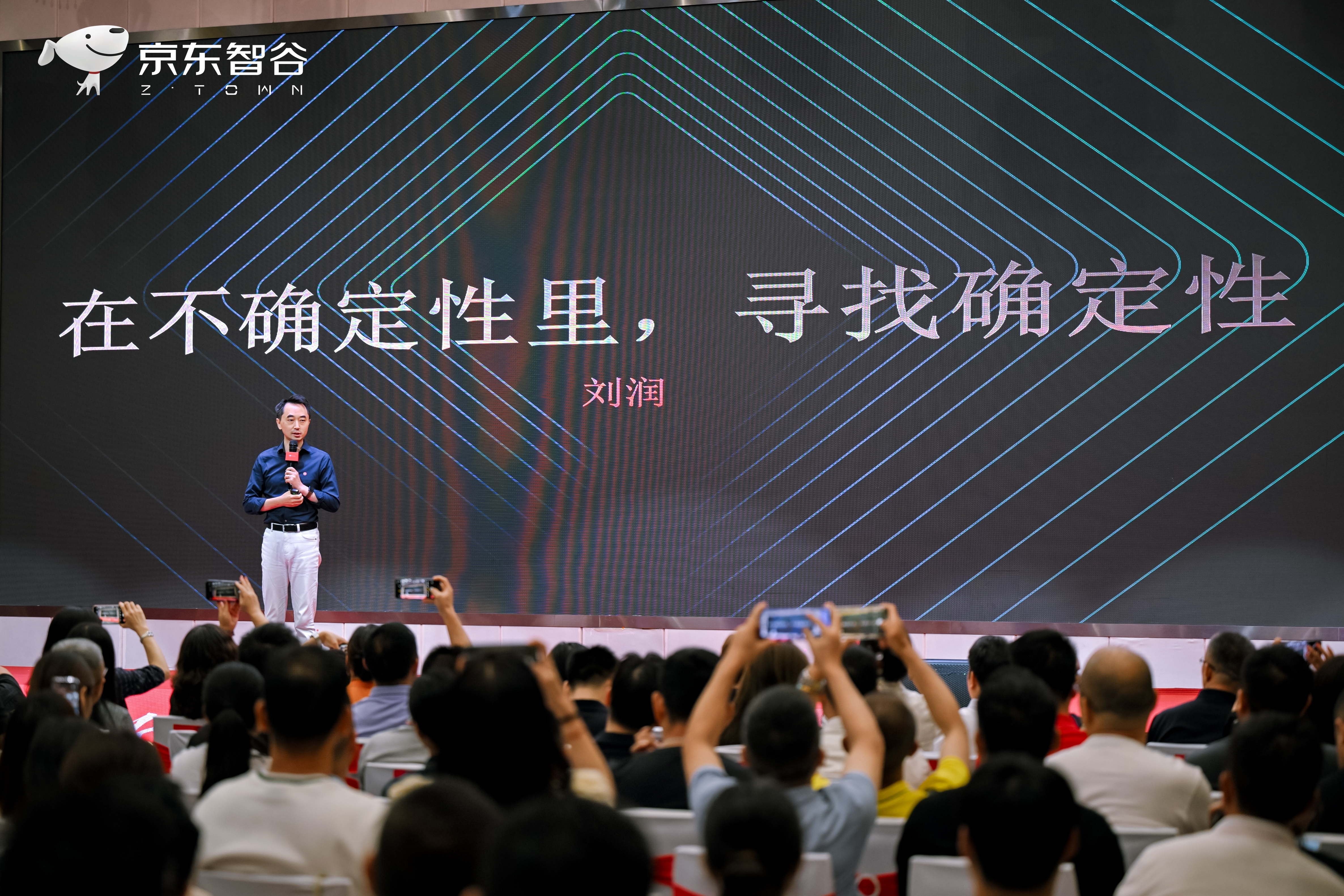无 受访者 供图