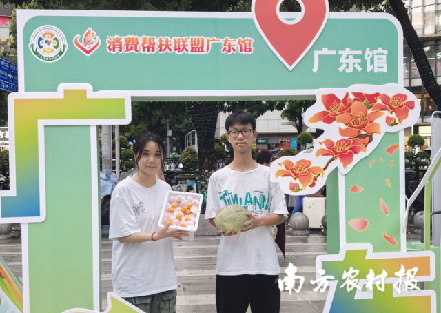 湾区市民在活动现场打卡新疆吊干杏、唐王古瓜。