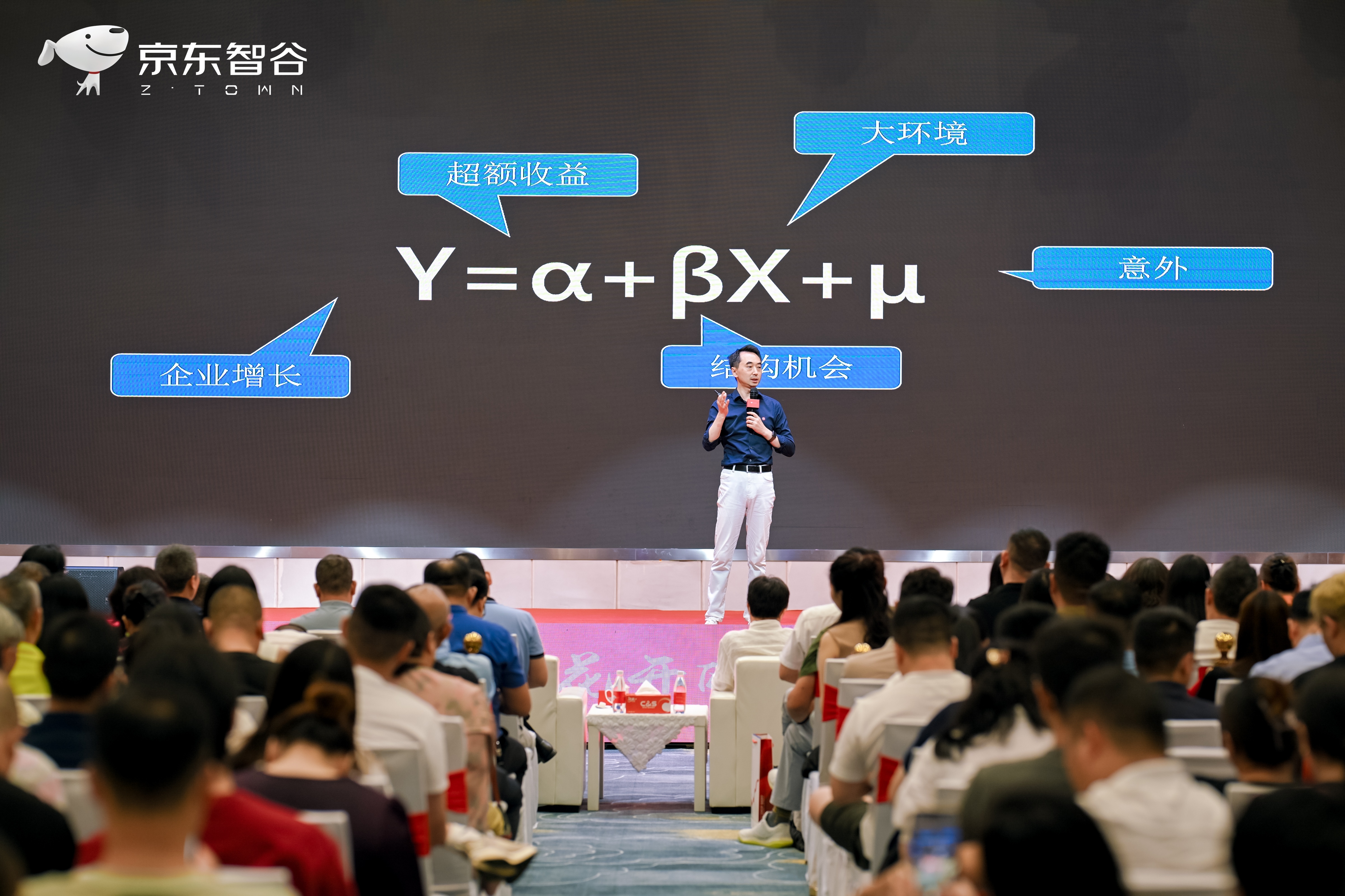 无 受访者 供图