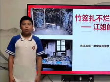 32新丰县第一中学实验学校廖炜烨：竹签扎不烂的钢铁意志