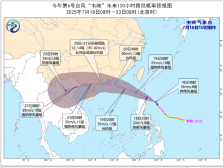 台风“韦帕”直扑广东，对佛山有何影响？