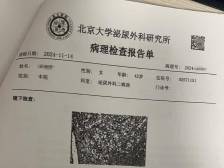 10年体检未发现肾透明细胞癌，如何避免漏检？｜健康深一度