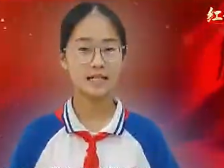 26新丰县第一中学实验学校黄海玲：倾听革命故事，做共产主义接班人