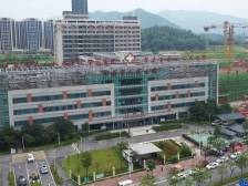 肇庆四会：三大医院项目赋能新型城镇化试点建设