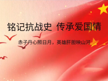 21新丰县第一中学廖丽潼：铭记抗战史，传承爱国情