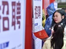 广东一批高校和医院“上新”事业编制岗位｜在+求职