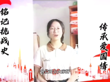 31新丰县第一中学张颖：铭记抗战史，传承爱国情
