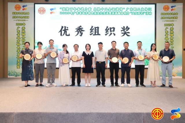 优秀组织奖（团体奖）：各地级市和省直工会