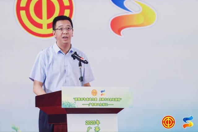 清远市总工会党组副书记、常务副主席蓝兴强