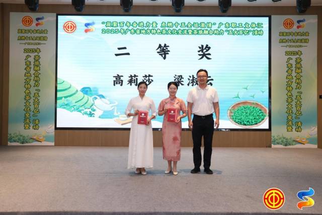 二等奖（个人奖）：高莉莎、梁淑云