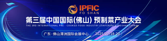 直播下单忙,现场排队尝!佛山这场预制菜展会人气拉满!