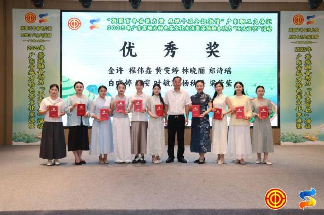 优秀奖（个人奖）