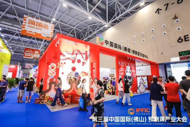 中国国内（顺德）预制菜生意中间展会展位