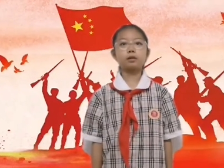 042新丰县城第一小学黄陈好：铭记新丰英雄余罗镜，传承红色精神