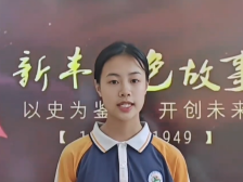 42新丰县遥田中学潘曦：仰湖塘的枪声 永远的精神回响