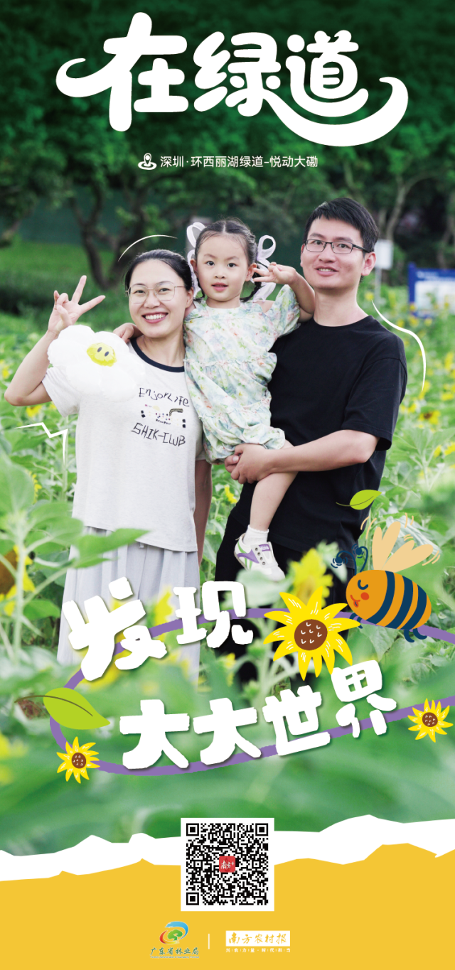 受访者供图