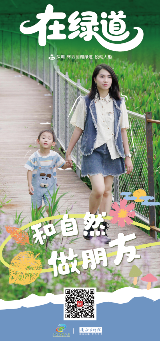 受访者供图